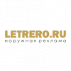 Логотип компании Агентство Letrero