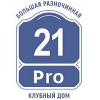 Логотип компании Клубный дом 21Pro