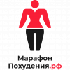Логотип компании Марафон похудения