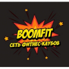 Логотип компании BOOMFIT Звенигород Логотип компании BOOMFIT Звенигород