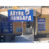 Логотип компании Актив Ломбард Логотип компании Актив Ломбард