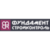 Логотип компании ФундаментСтройКонтроль