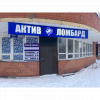 Логотип компании Актив Ломбард Логотип компании Актив Ломбард