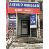 Логотип компании Актив Ломбард Логотип компании Актив Ломбард