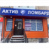 Логотип компании Актив Ломбард Логотип компании Актив Ломбард