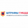 Логотип компании Штрафы ГИБДД