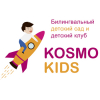 Логотип компании Космо Кидс Зиповская