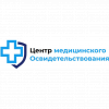 Логотип компании Центр медицинского освидетельствования