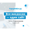 Логотип компании ГородРабот.ру
