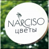 Логотип компании Narciso цветы