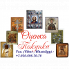 Логотип компании Антикварная лавка старины