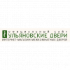 Логотип компании Ульяновские двери Логотип компании Ульяновские двери
