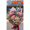 Логотип компании Танацетум