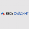 Логотип компании AllSiding - Весь сайдинг