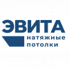Логотип компании Комплектующие для натяжных потолков ЭВИТА Москва
