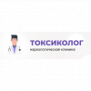 Логотип компании Токсиколог в Москве