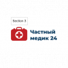 Логотип компании Частный Медик 24