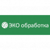 Логотип компании Эко обработка