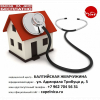 Логотип компании Балтийская Жемчужина медицинский центр