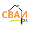 Логотип компании Сваи23 Краснодар