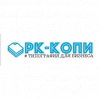 Логотип компании Типография РК-КОПИ