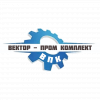 Логотип компании ВЕКТОР-Пром Комплект
