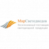 Логотип компании Эксклюзивный поставщик светодиодной продукции  ЭТАЛОН
