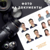 Логотип компании Фотослайд (Fotoslaid)
