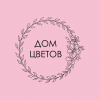 Логотип компании Дом цветов