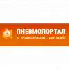 Логотип компании Пневмопортал