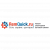 Логотип компании Сеть сервисных центров - RemQuick