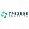 Логотип компании Трезвое общество в Саратове