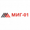 Логотип компании МИГ-01