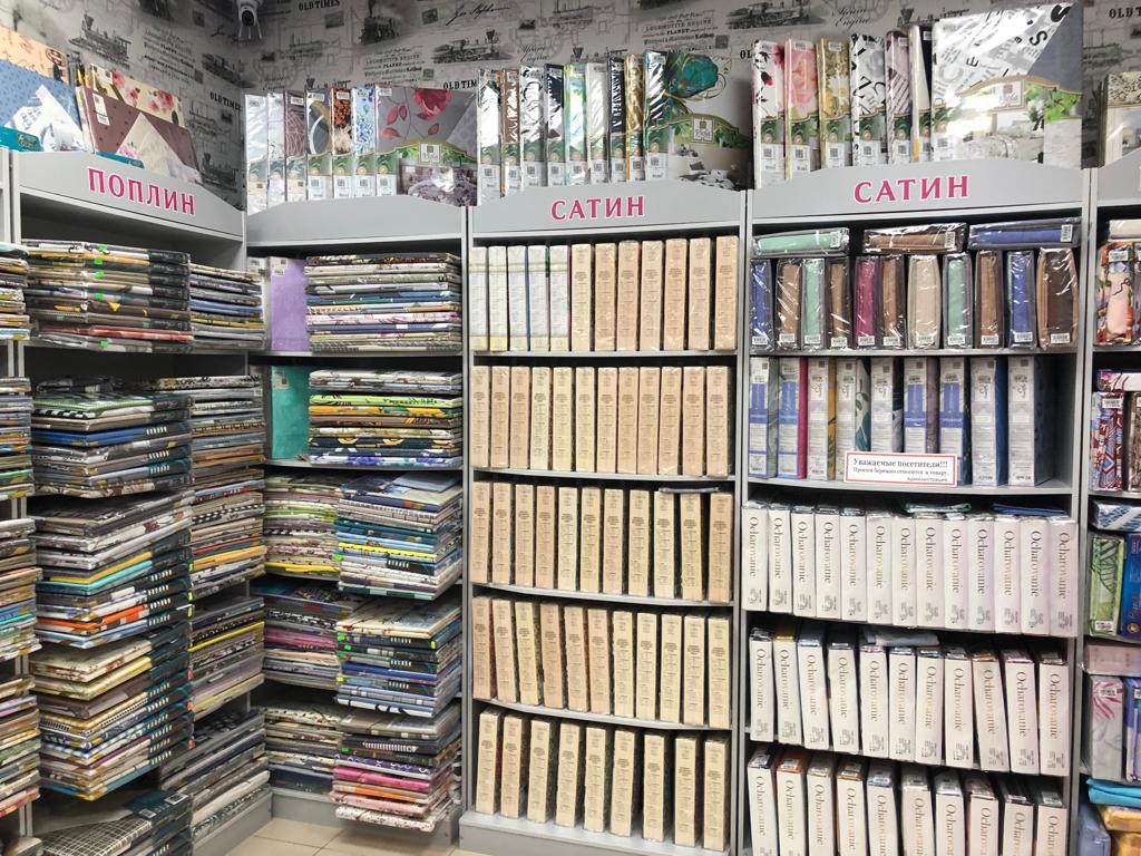 Ивановский текстиль