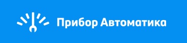 ПриборАвтоматика