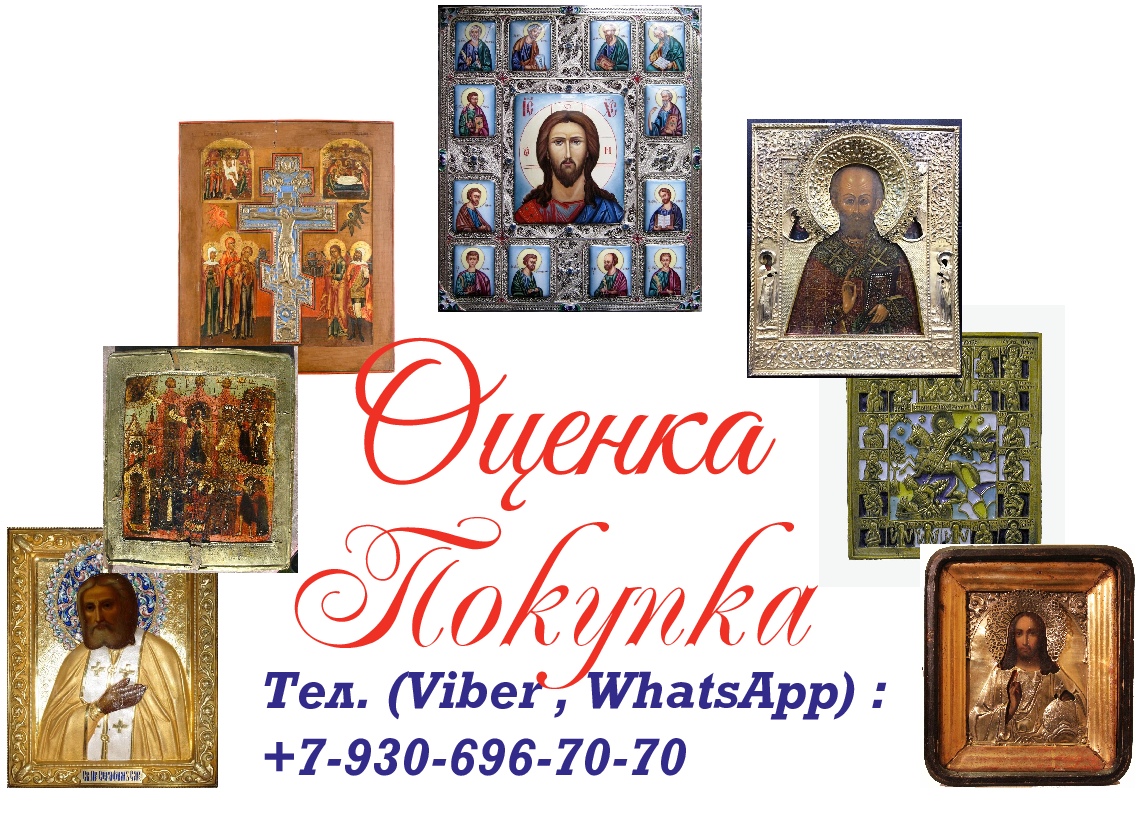 Антикварная лавка старины