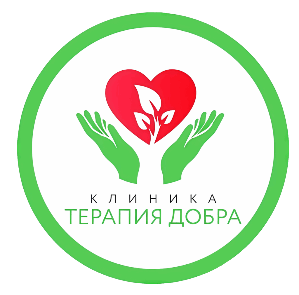Терапия Добра