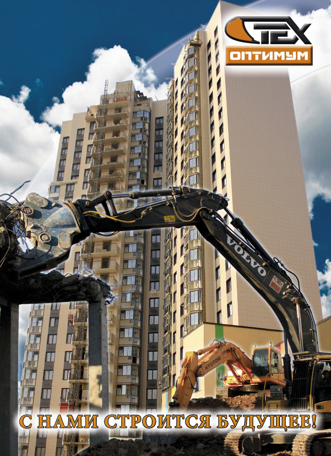 Техоптимум