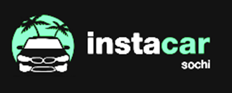 Прокат авто Красная Поляна - instacar