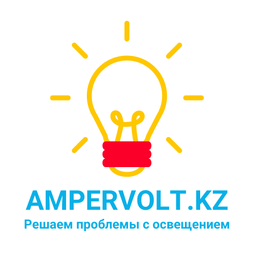 АмперВольт.Кз