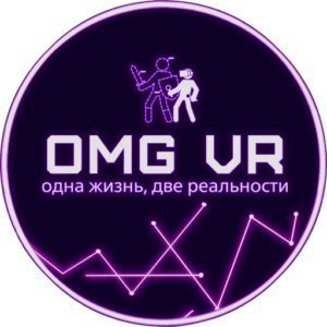 OMG VR Прокшино