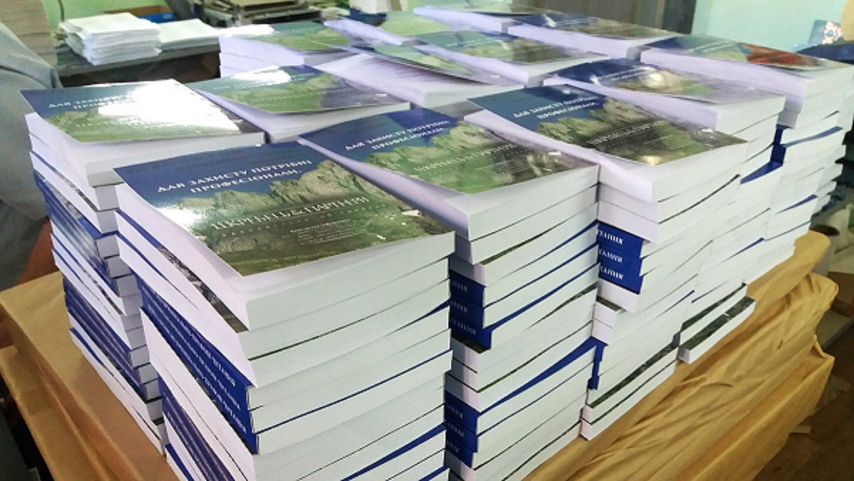 Аврора Принт