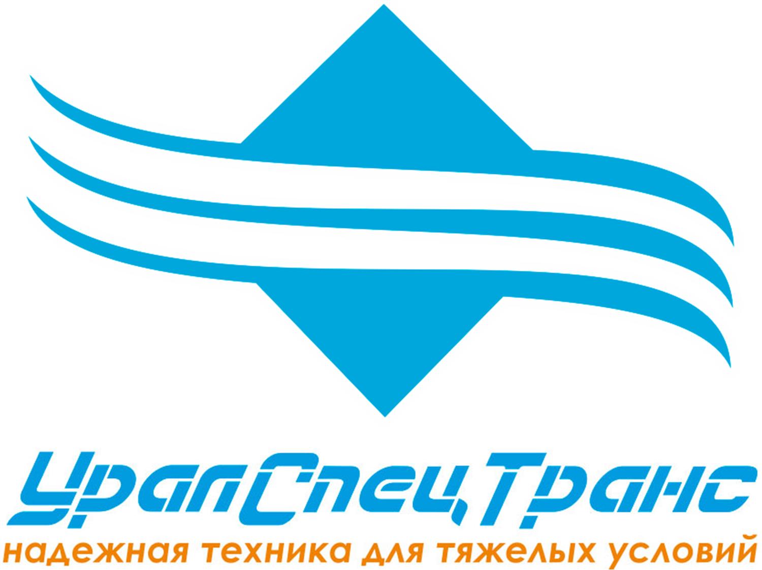 УралСпецТранс