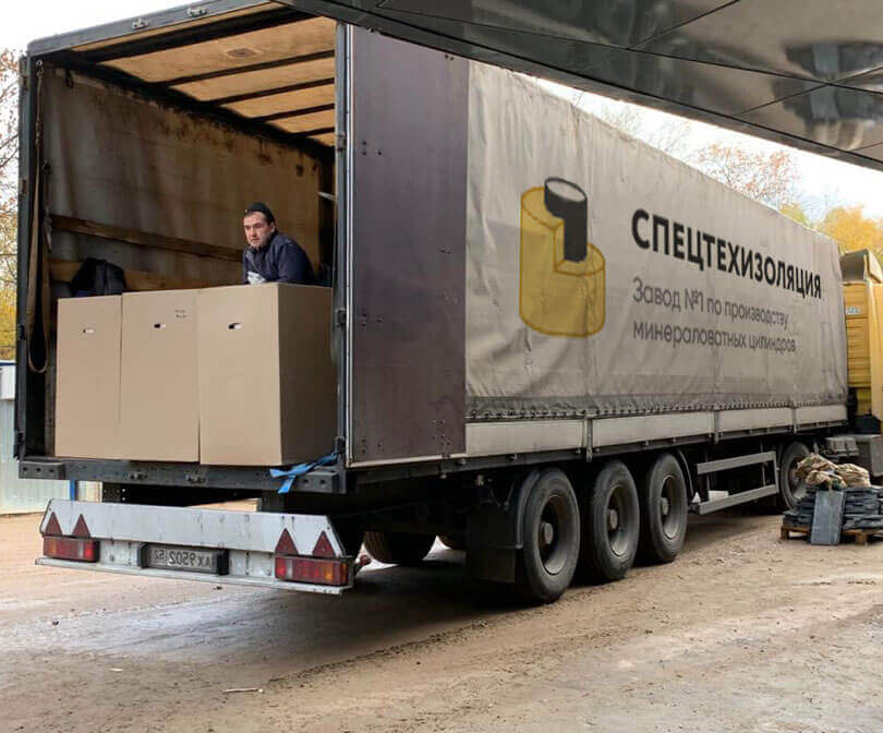 Спецтехизоляция