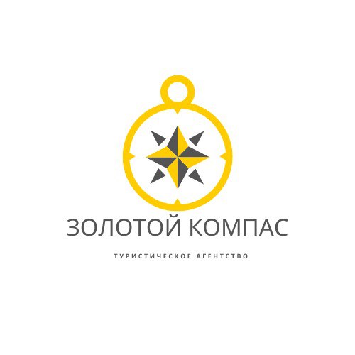 Золотой компас