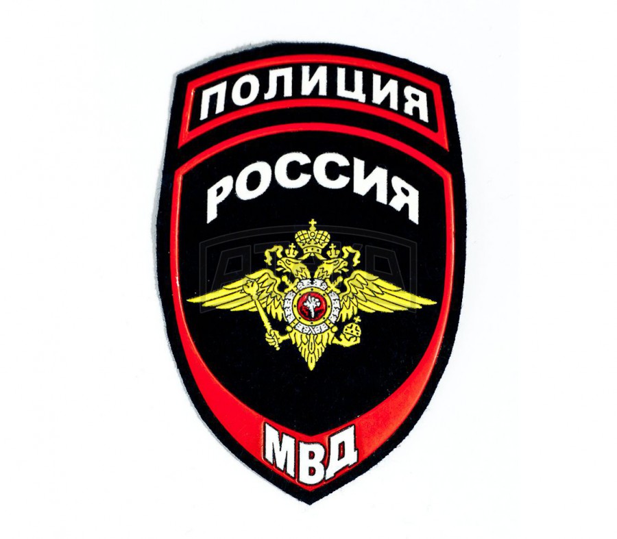 Уголовный розыск