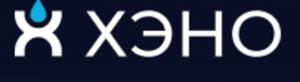Общество с ограниченной ответственностью ХЭНО
