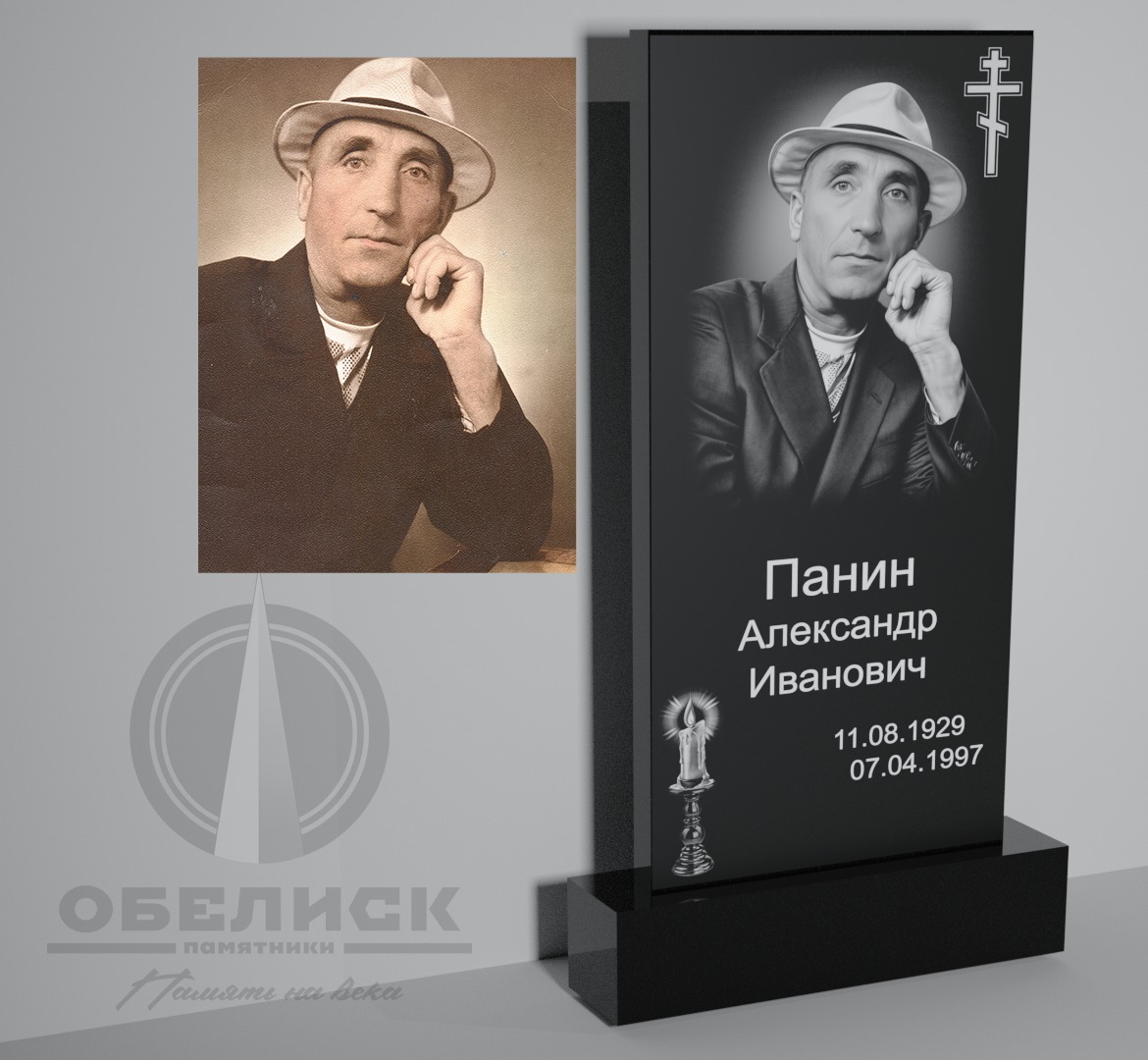 Обелиск памятники