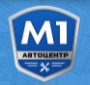 М1 автоцентр