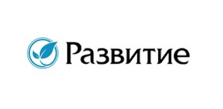Развитие